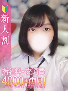 秋葉原コスプレ学園in仙台 デリヘル MAO