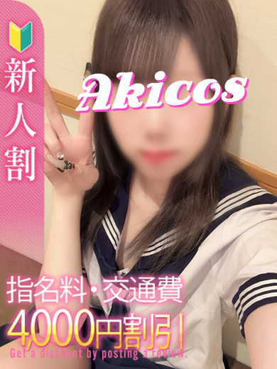 秋葉原コスプレ学園in仙台 안마(데리버리) TAIKEN