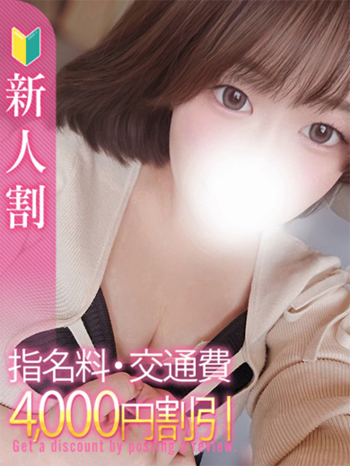 秋葉原コスプレ学園in仙台 外送茶 YUURI