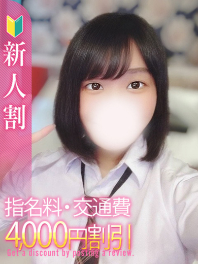 秋葉原コスプレ学園in仙台 デリヘル MAO
