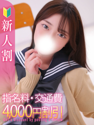 秋葉原コスプレ学園in仙台 안마(데리버리) TAIKENNYUUTENE-AI