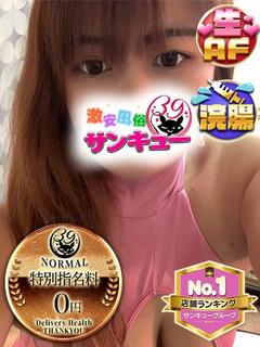 秋田サンキュー outcall escort service NORI