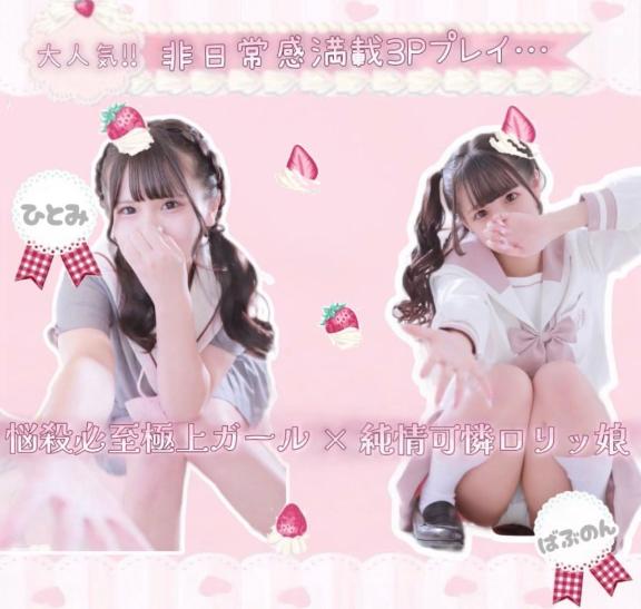 写メ日記サムネイル
