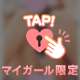 🤫最後は何でイキたいの🍼💓？？