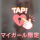 ⚠️⚠️残り2日です⚠️⚠️
