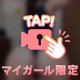 【動画🎥】ああ/// これヤバい// 中毒性あるかも