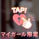 🩵ハヤンホテル 60分コース🩵お礼✨
