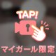 お兄様のQ &Aお答えします❤️