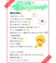 【お礼写メ日記】