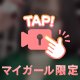 🌸【動画】【かおだし】