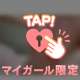 🌸【セクシーショット】