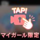 [お題]from:読書感想文さん