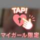 トクべちゅ♡