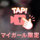 最終日🤍