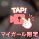 たくさん愛でて👶🏻ྀི🎀