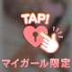 なにタイプなの…？👀🎀