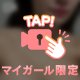 オキニトーク💌