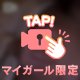 もちもち