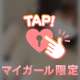 3時まで❣️❣️