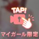 てや！⊂(  ᴖ ̫ᴖ)⊃⊃⊃⊃