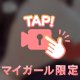 エッチなおしり🍑