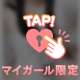 初めまして💭？もえですっ𐔌՞⸝⸝ʚ̴̶̷̷ · ʚ̴̶̷̷⸝⸝ ՞𐦯