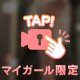運動しよ🔞💕