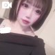 オフショル