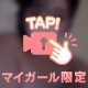 もう無理ってなるまでしよ？///