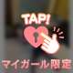 最終日❣️次回16時30分～🈳🫶