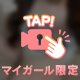ふわふわ💭