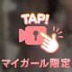 ぱふぱふ🩷