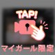 ԅ( ˘ω˘ ԅ) ﾓﾐﾓﾐ