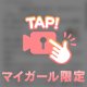 【お礼写メ日記】𐦍˖˚ֶ ִֶ☾.