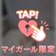 ♡♡な魔法かけちゃうよ🪄︎︎‎🤍