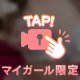 ふわふわエロボディ