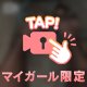 動画💛