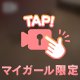 動画💛