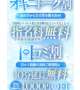 🩵知って欲しいなぁ🥹🩵