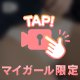 🤍🔞汗だく...〇〇🤍