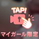 基本的にエロいことが好きなんですよ🔞