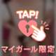 あとちょっと🙂
