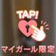 見えそうで…