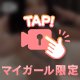 🍒それ、脳の仕様です