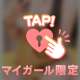 おもちゃ責めでヨダレもアソコもぐちょぐちょ