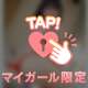 エクスタシーな㊙️㊙️