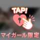 ぜーーーんぶすき💖💖