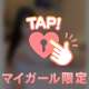 🩵イレブンのお兄さん🩵