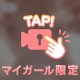 実は…