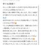 【お礼写メ日記】